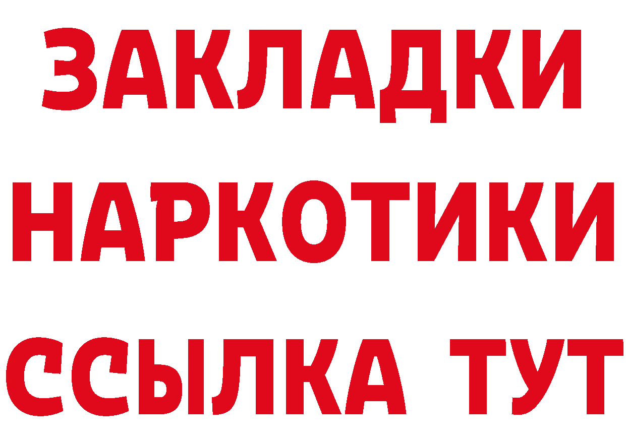 Мефедрон 4 MMC как зайти маркетплейс мега Кингисепп