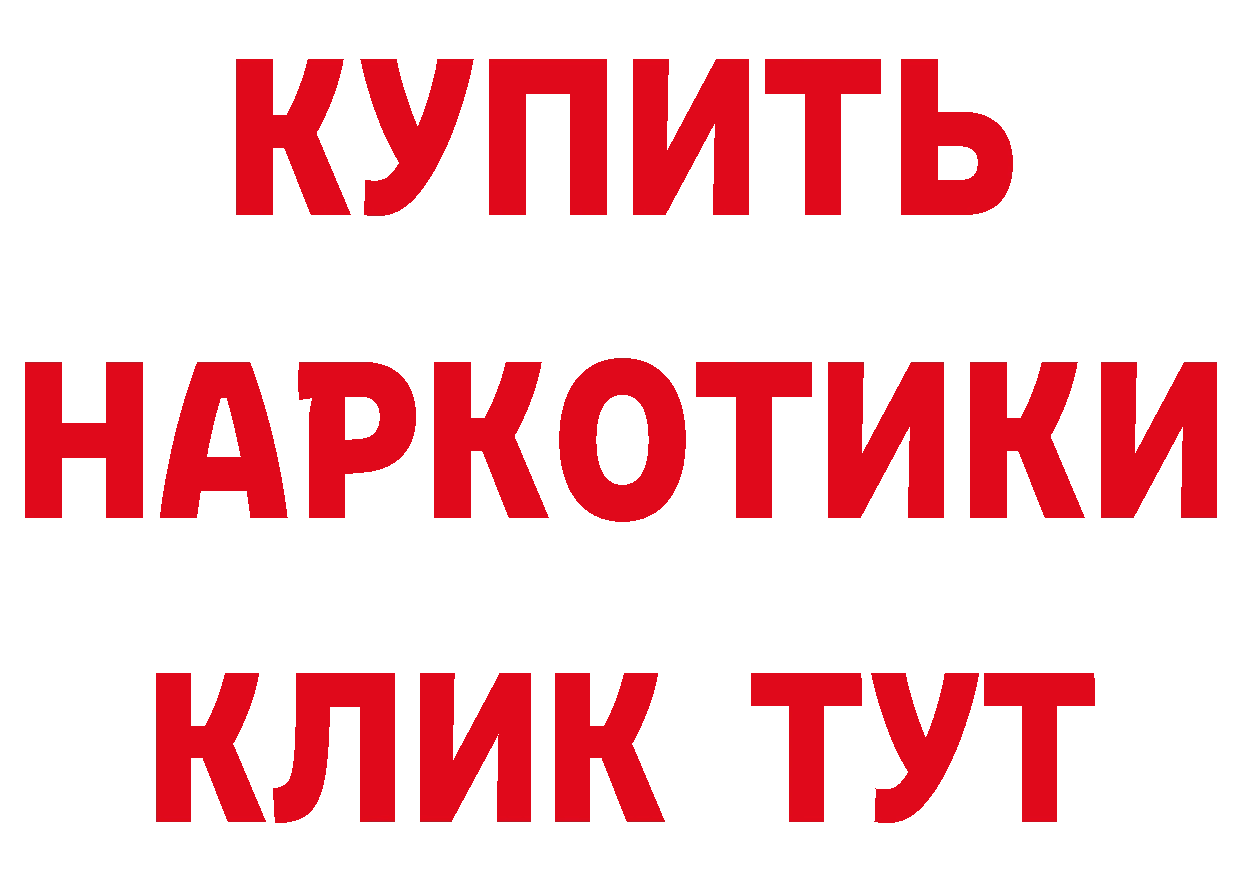 Продажа наркотиков дарк нет какой сайт Кингисепп